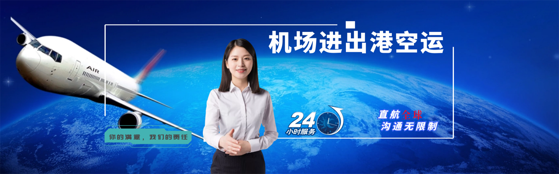 东阿到葡萄牙物流公司-东阿至葡萄牙物流专线-东阿空运到葡萄牙-优时通物流有限公司