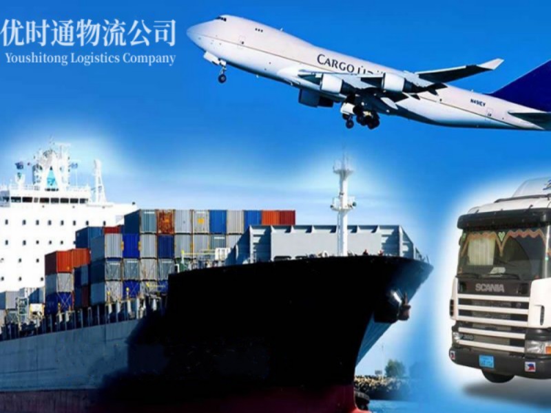 东阿到葡萄牙空运锂电池注意事项